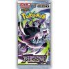 pokémon japan pitch 1